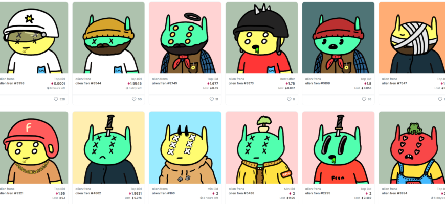Alien frens коллекция NFT