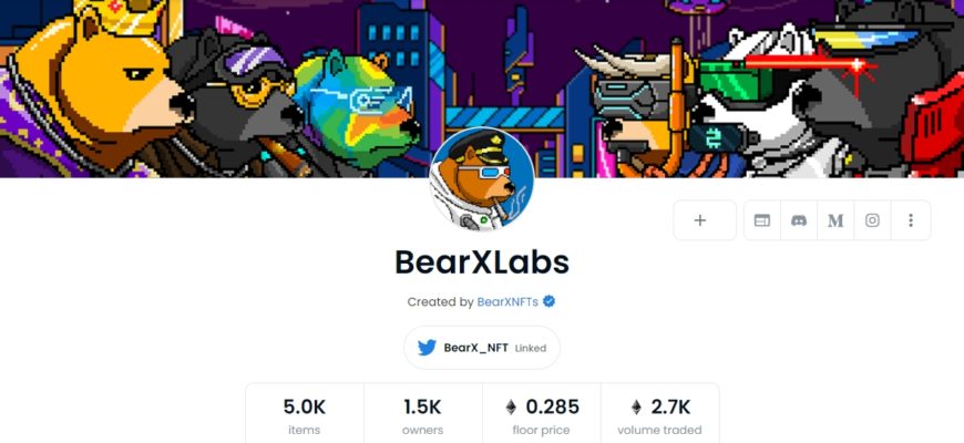 BearXLabs коллекция opensea