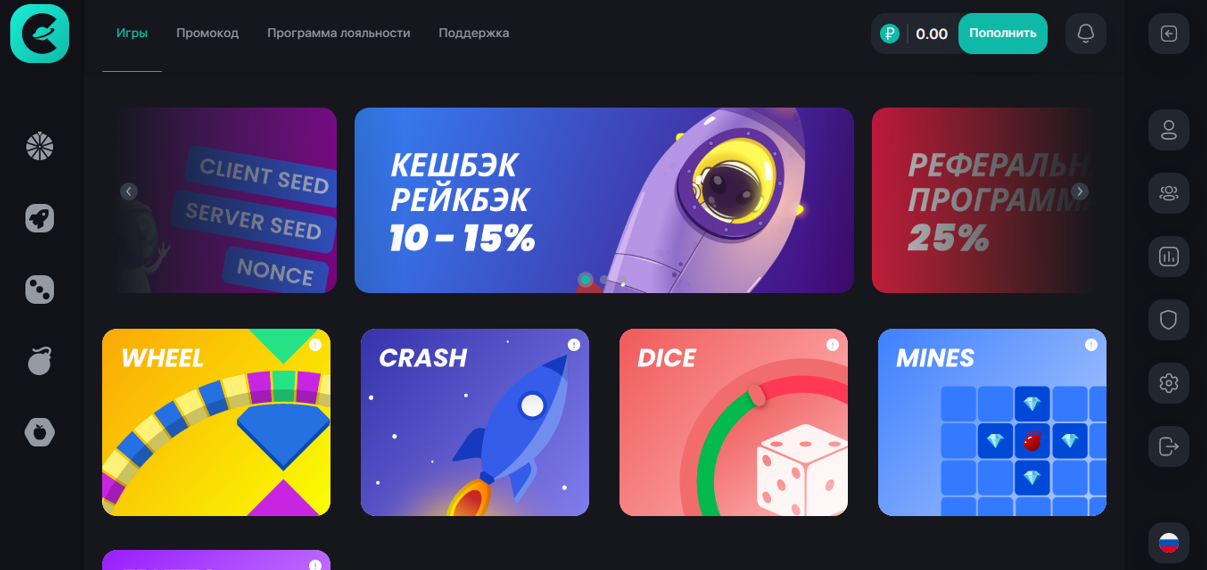 Casher мини игры на деньги