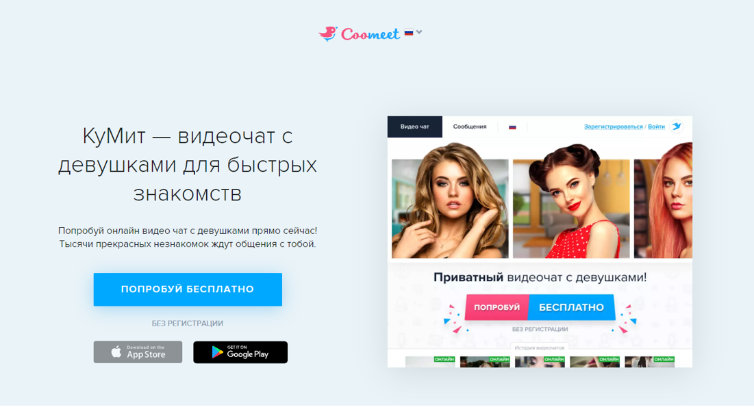 вОКŅи в видĐĩĐžŅĐ°Ņ Coomeet