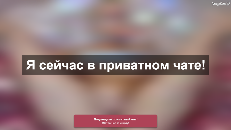 Ņ ŅĐĩĐšŅĐ°Ņ Đ˛ ĐŋŅиваŅĐŊĐžĐŧ ŅаŅĐĩ