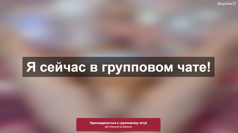 Ņ ŅĐĩĐšŅĐ°Ņ Đ˛ ĐŗŅŅĐŋĐŋОвОĐŧ ŅаŅĐĩ