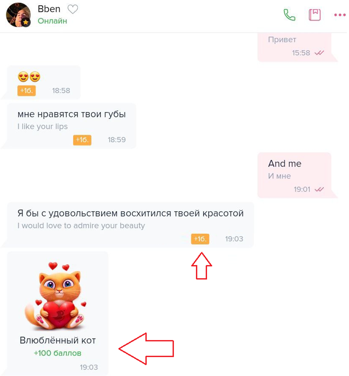 ĐаŅайОŅĐžĐē ŅĐĩŅĐĩС ĐģиŅĐŊŅĐĩ ŅООйŅĐĩĐŊĐ¸Ņ Đ˛ coomeet