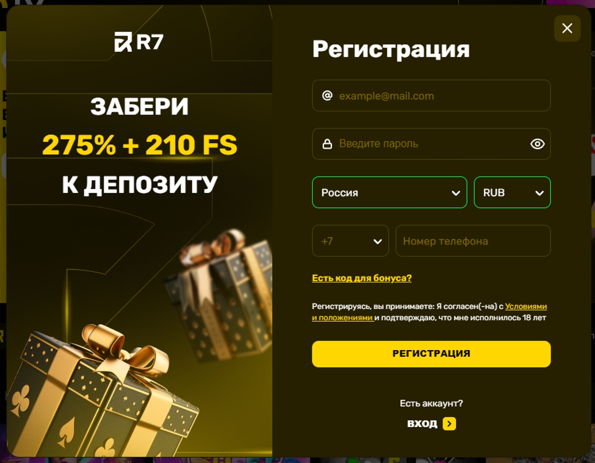 R7 фриспины бонус