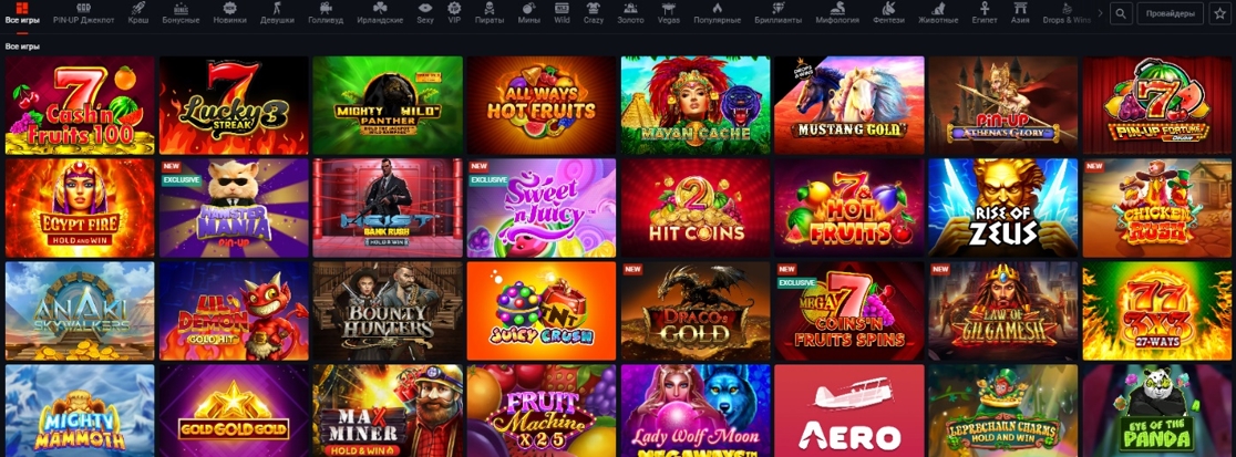 игровые автоматы Pin Up