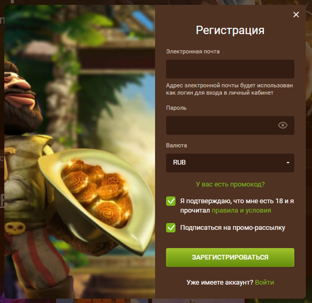 регистрация в Gonzo Casino