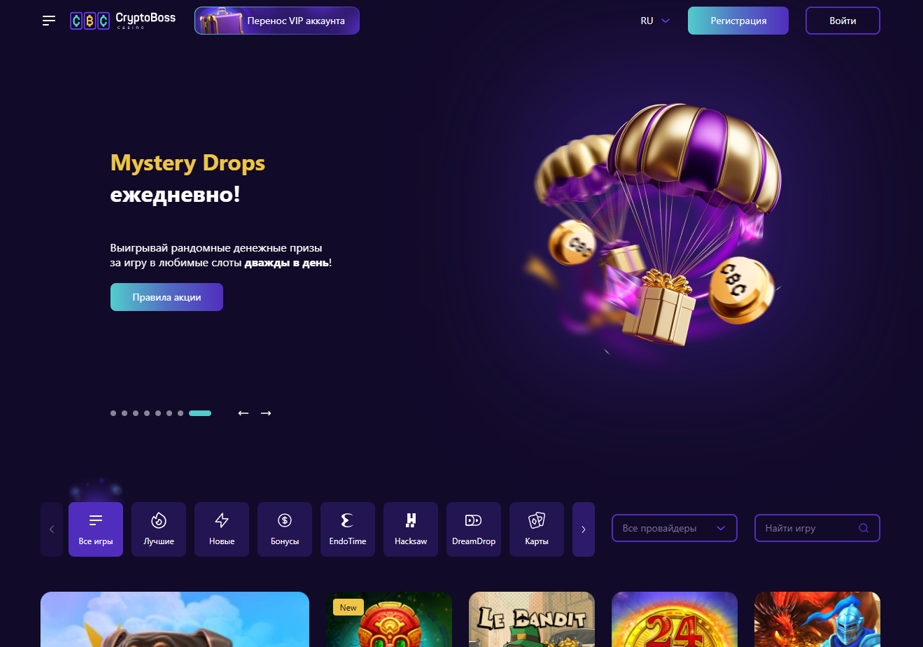 Криптобосс Casino